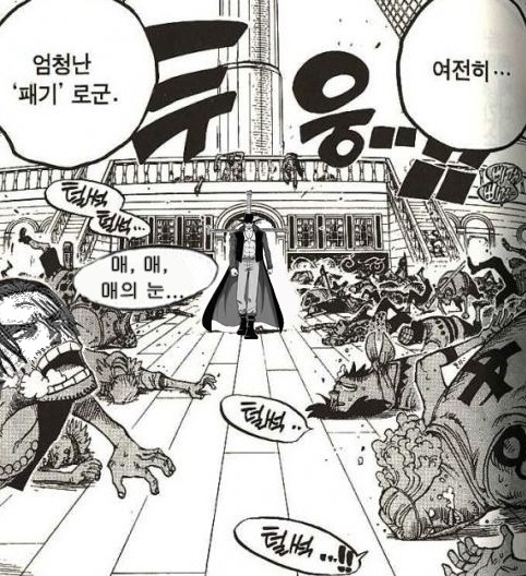 원피스 캐릭터 중 간지 甲 | 인스티즈