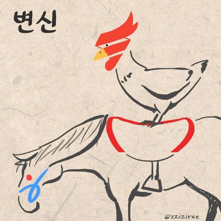 말 타는 닭 | 인스티즈