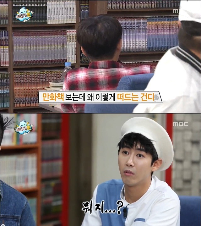 무도 고정 노리는 양세바리 | 인스티즈