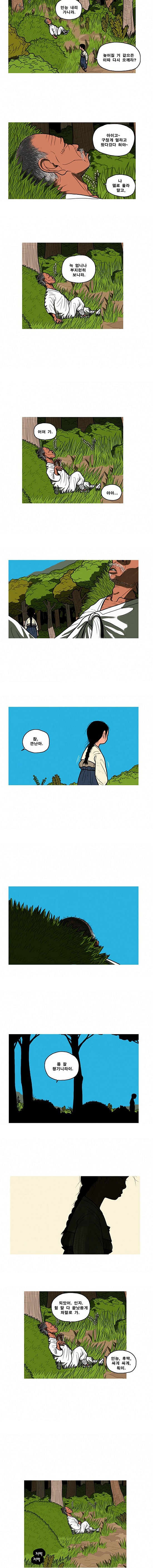곱게 자란 자식 | 인스티즈