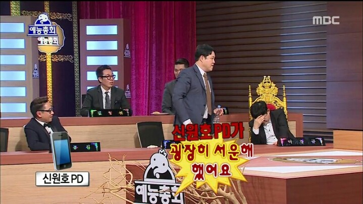 [무한도전] 신원호 PD에게 섭섭하다는 이경규 | 인스티즈