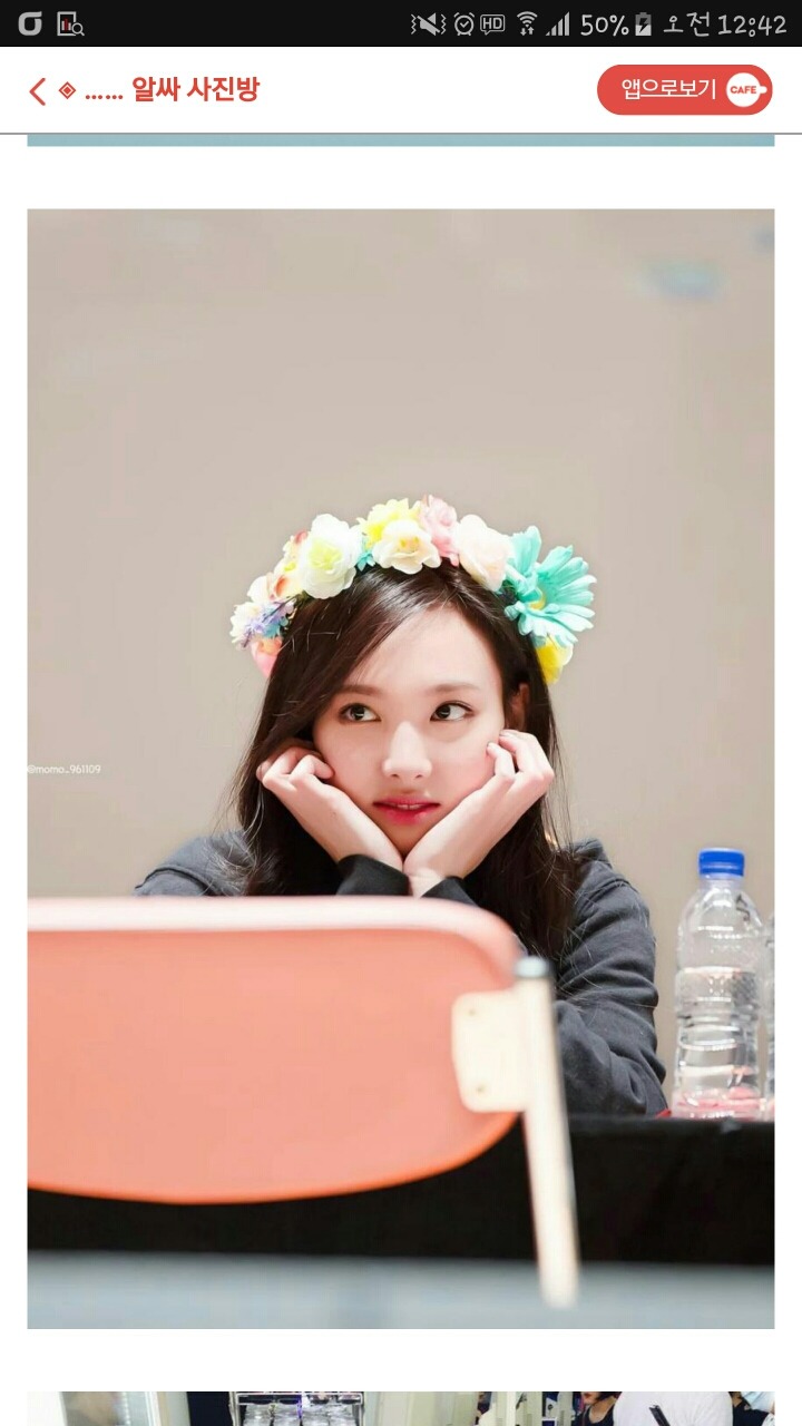 트와이스 나연 | 인스티즈