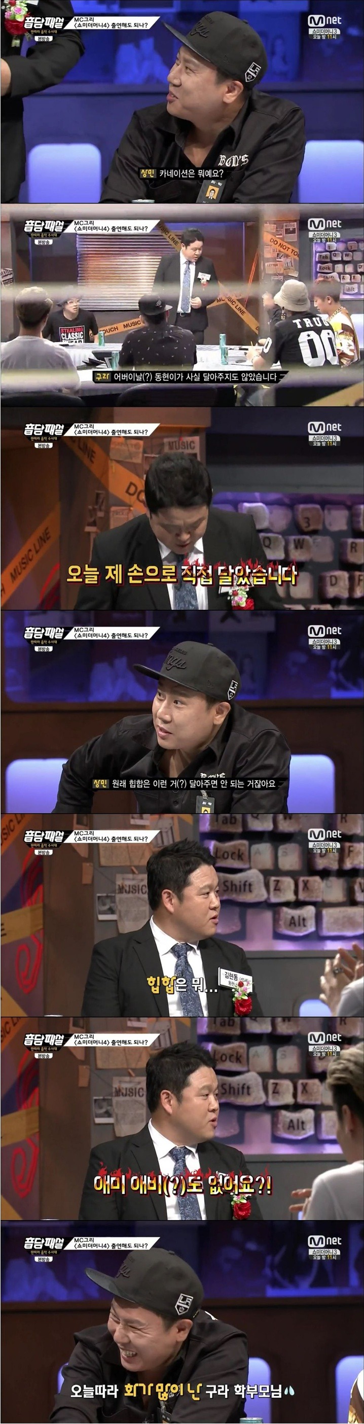 mbc연예대상에 빛나는 김구라를 가장 욱하게하는 게스트 | 인스티즈