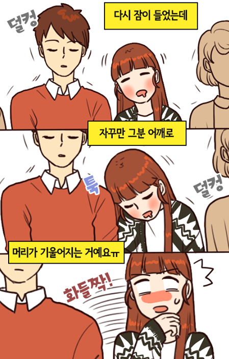 지하철 탔을때 초공감.jpg | 인스티즈