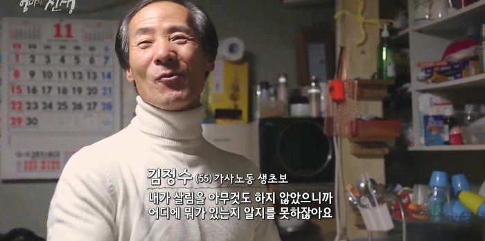 SBS 스페셜 엄마의 전쟁 흥부네 13남매 이야기(2) | 인스티즈