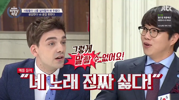 함부로 말하면 안되는 이유.jpg(데이터주의) | 인스티즈