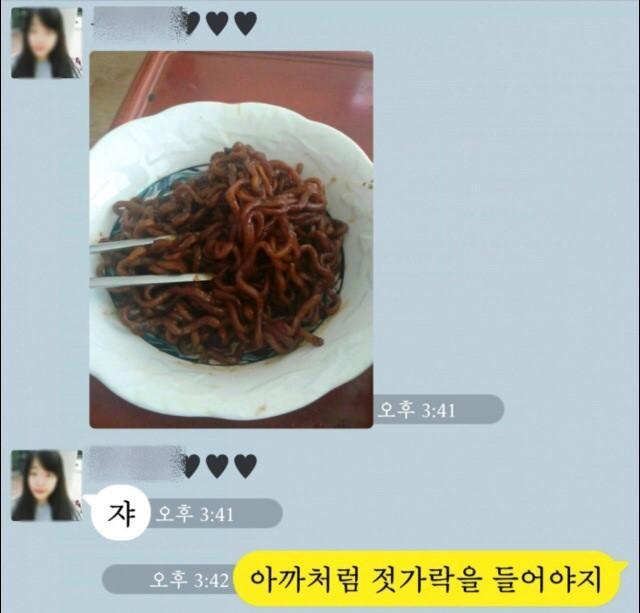 아빠와 딸의 흔한대화.JPG | 인스티즈