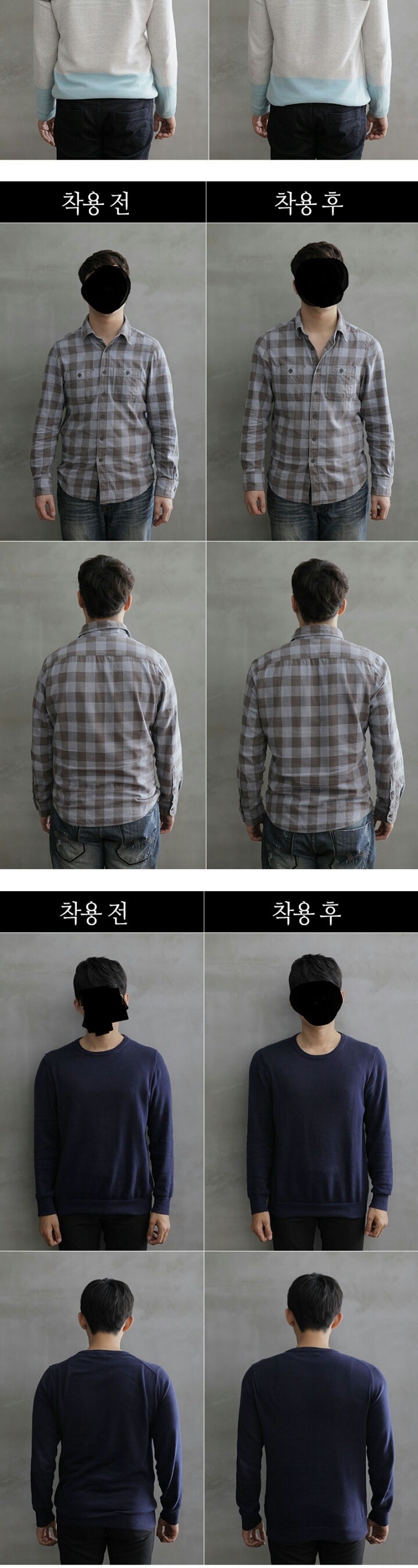 어깨 좁은 남자들의 소중한 아이템 | 인스티즈