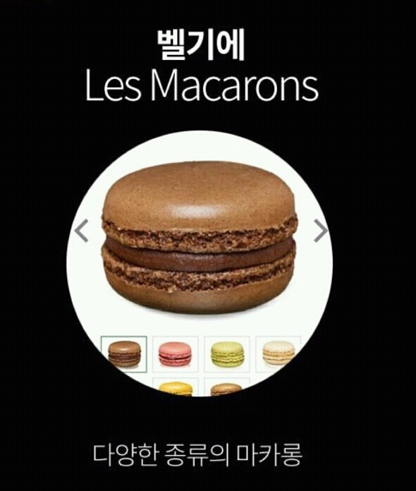 우리나라에는 없는 맥도날드 디저트 | 인스티즈