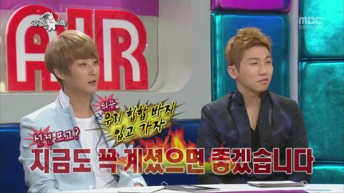 [라디오스타] 유치한 방법으로 복수를 꿈꾸는 김동완과 멤버들ㅋㅋㅋㅋㅋㅋㅋㅋ | 인스티즈
