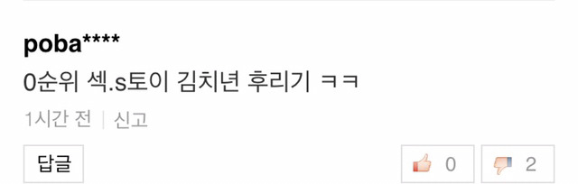 외국인이 한국에서 가장 해보고 싶어하는 체험 댓글들 | 인스티즈