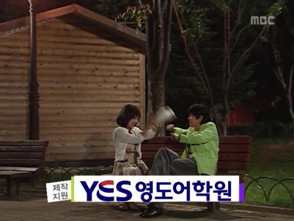 [거침없이하이킥] 꽈당이의 고민,"애인이 질린대요".jpg | 인스티즈