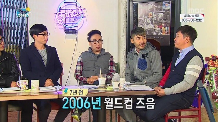 마지막에 한방이 있는 유재석 | 인스티즈