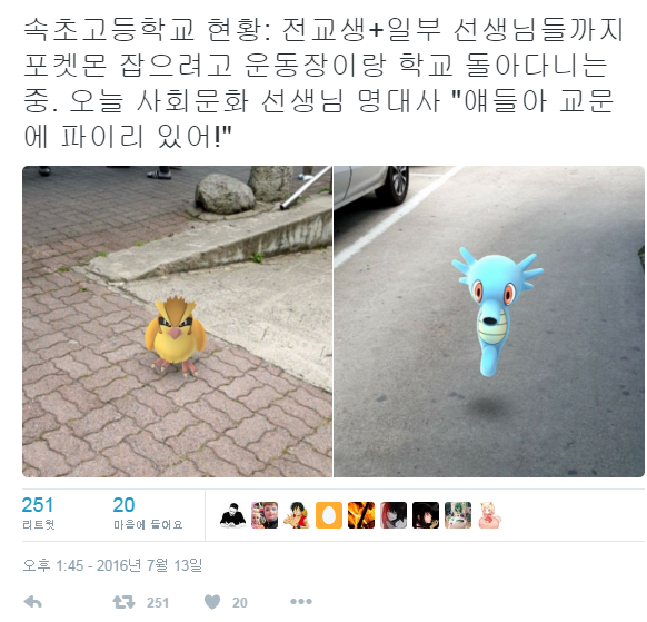 속초 고등학교 현황 | 인스티즈
