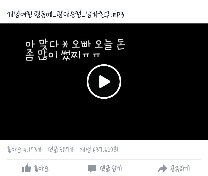 ㅍㅂ 여험하는 사람 클라스 | 인스티즈
