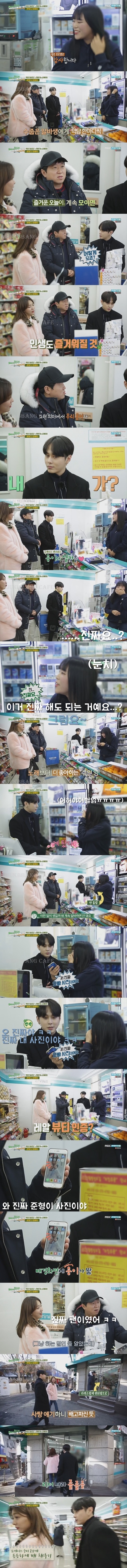 알바하는데 자기 가수 들어옴 | 인스티즈