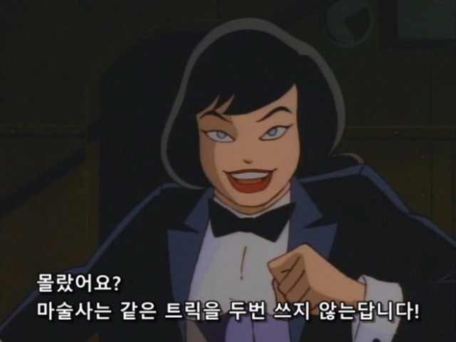 내꺼인듯 내꺼아닌 내꺼같은너 (feat 배트맨) | 인스티즈