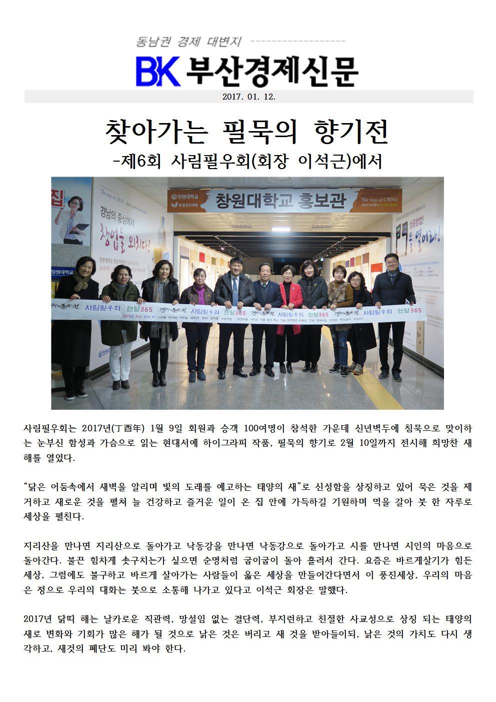 필묵 이미지