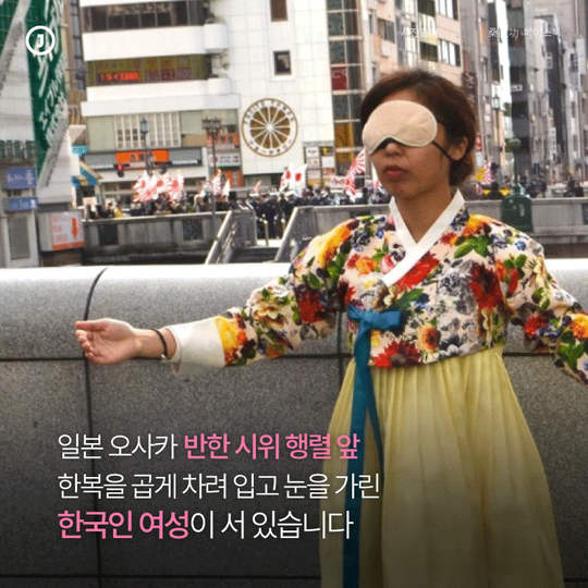 반한 시위대가 반한 그녀 | 인스티즈