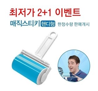 매직크리너 이미지