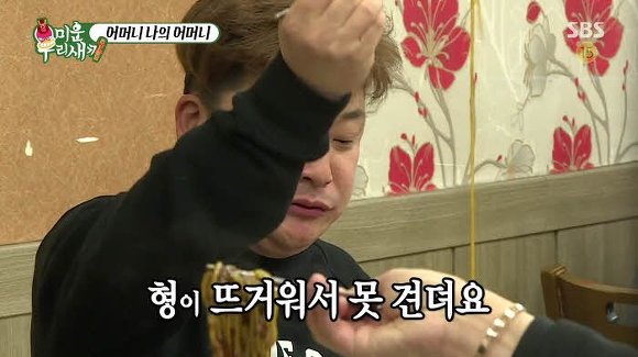 어머니 나의 어머니 | 인스티즈
