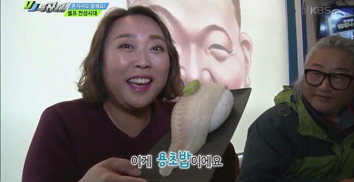 제주도 셀프초밥가게.jpg | 인스티즈