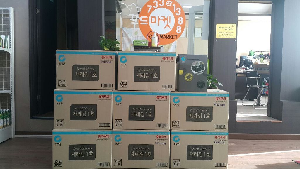 뉴드림마트 이미지