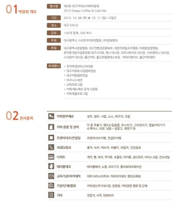 커피카페 이미지