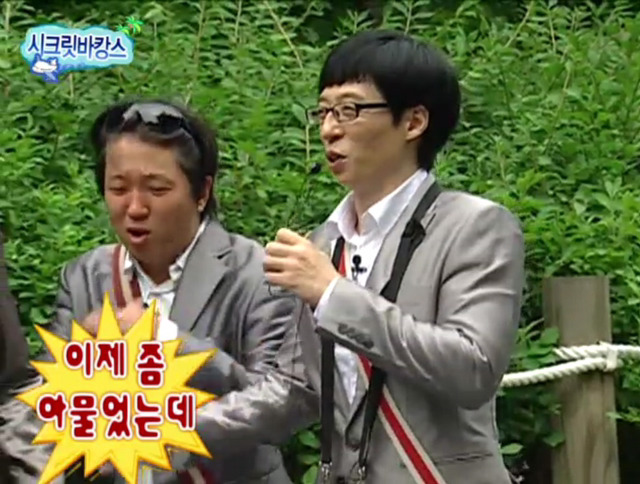 [무한도전] 악플러 잡은 항도니ㅋㅋㅋㅋㅋㅋㅋㅋㅋ(feat.명수옹) | 인스티즈