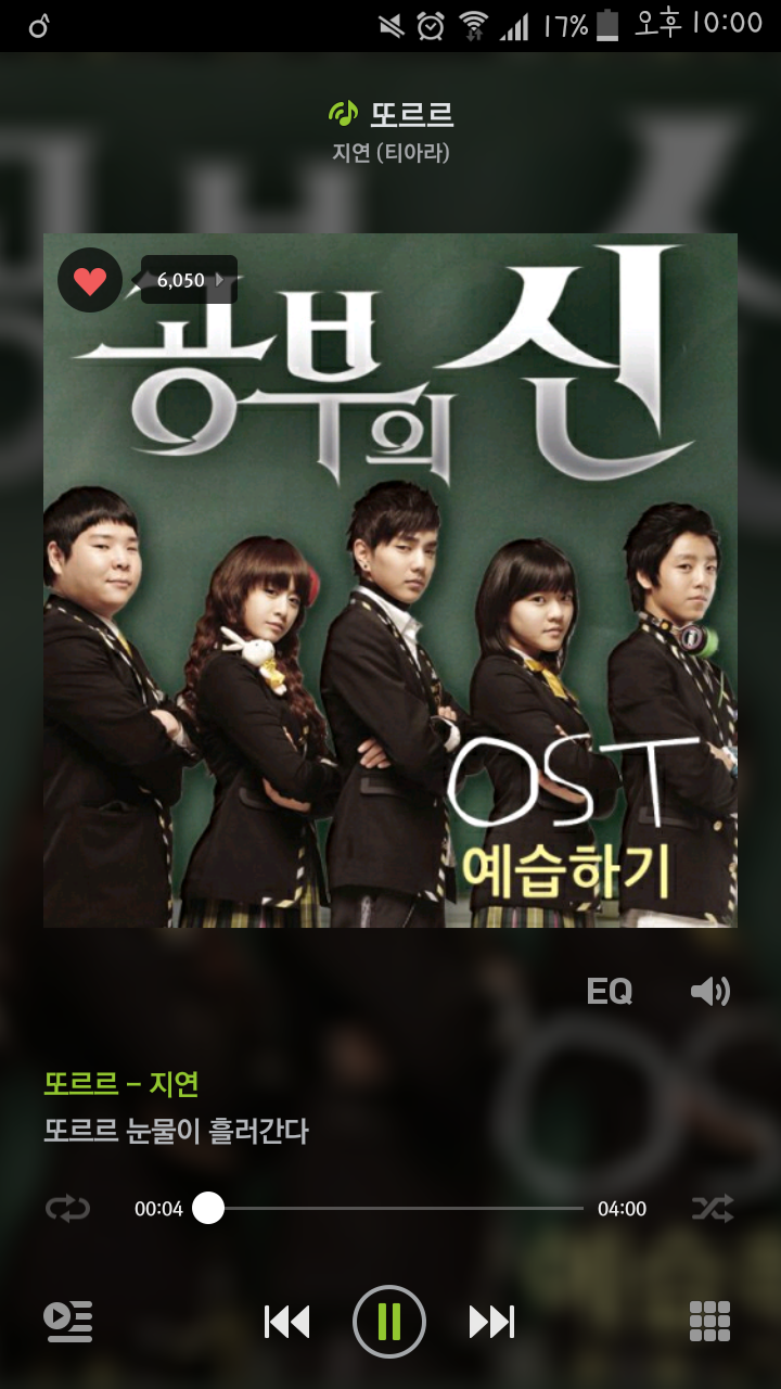 은근 ost 좋은데 많은 사람들이 드라마만 아는경우 | 인스티즈