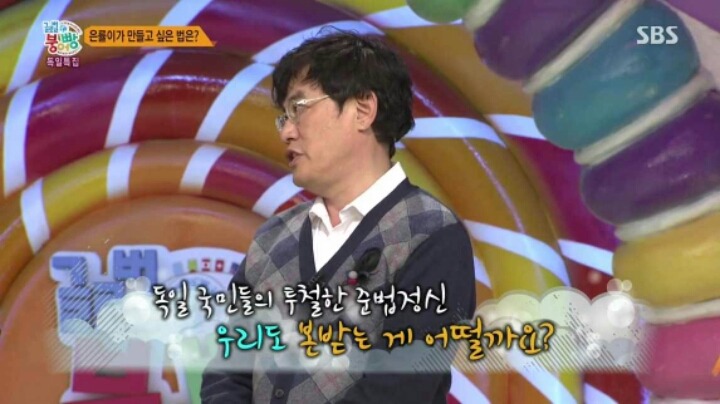 세나가 알려주는 독일 | 인스티즈