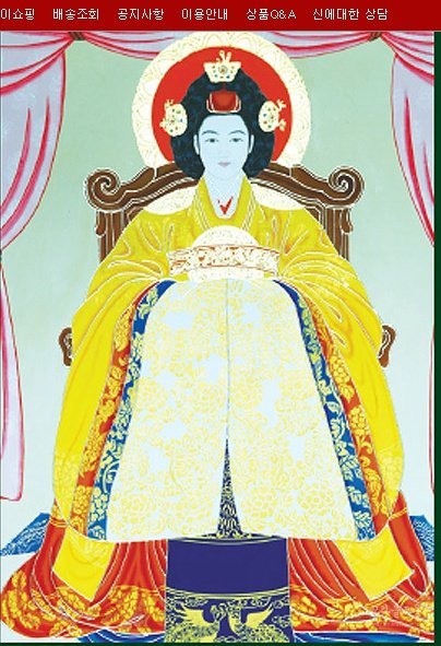 명성불교사 이미지