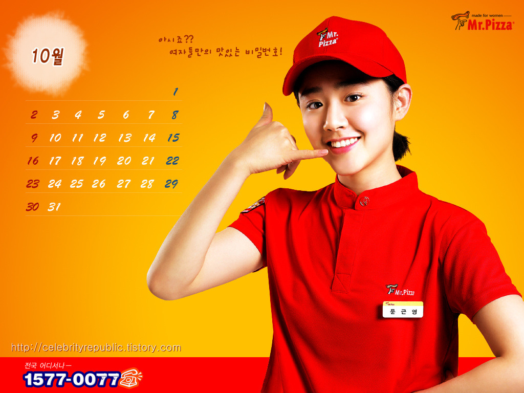 문근영 국민여동생 시절 분위기.jpgif | 인스티즈