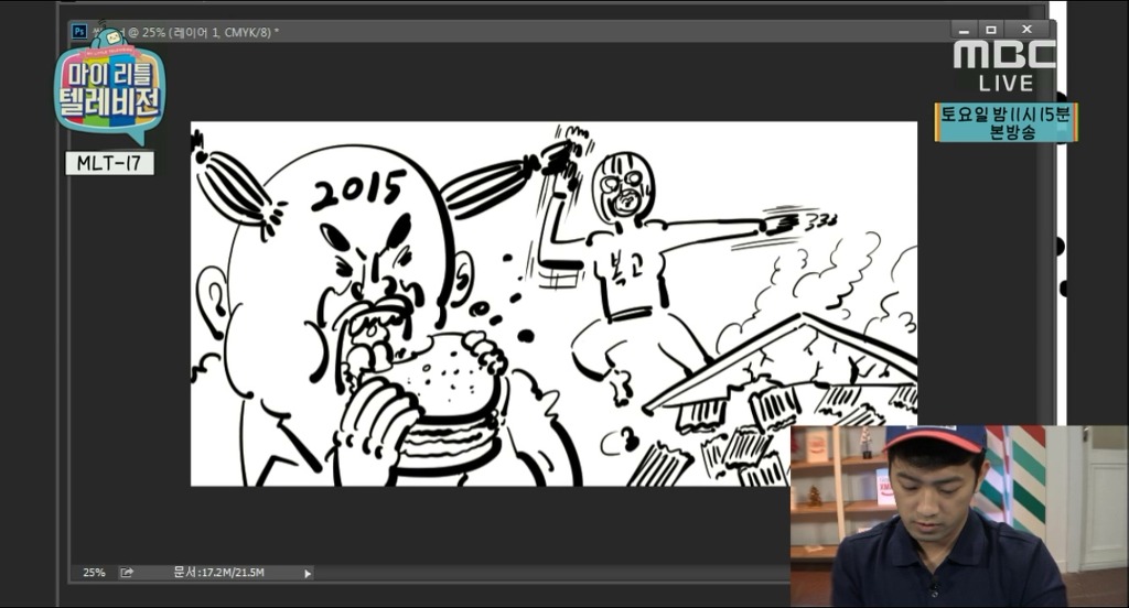[마리텔] 2015년 최고 이슈(by 이말년) | 인스티즈