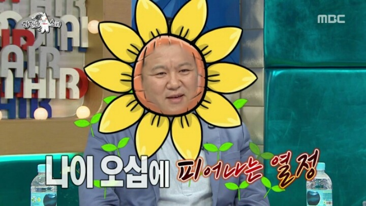 [라디오스타] 스캔들 청정지역 김범수 | 인스티즈