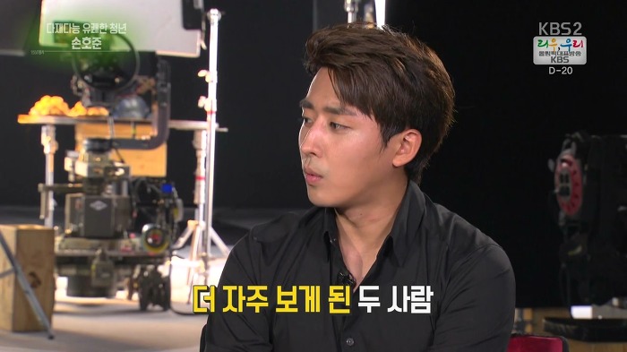 손호준의 보고싶다는 메세지에 대한 유연석의 반응.jpg | 인스티즈