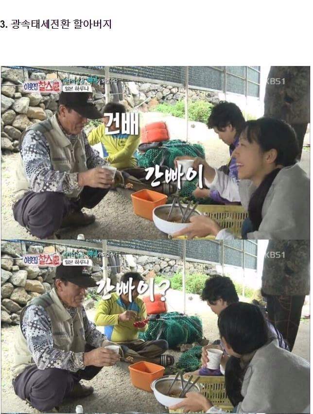 태세전환 쩌는 할아버지.jpg | 인스티즈
