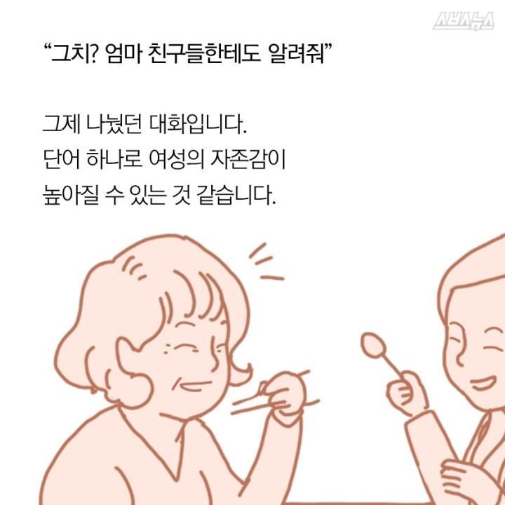 생리 끝! 행복 시작이다! | 인스티즈