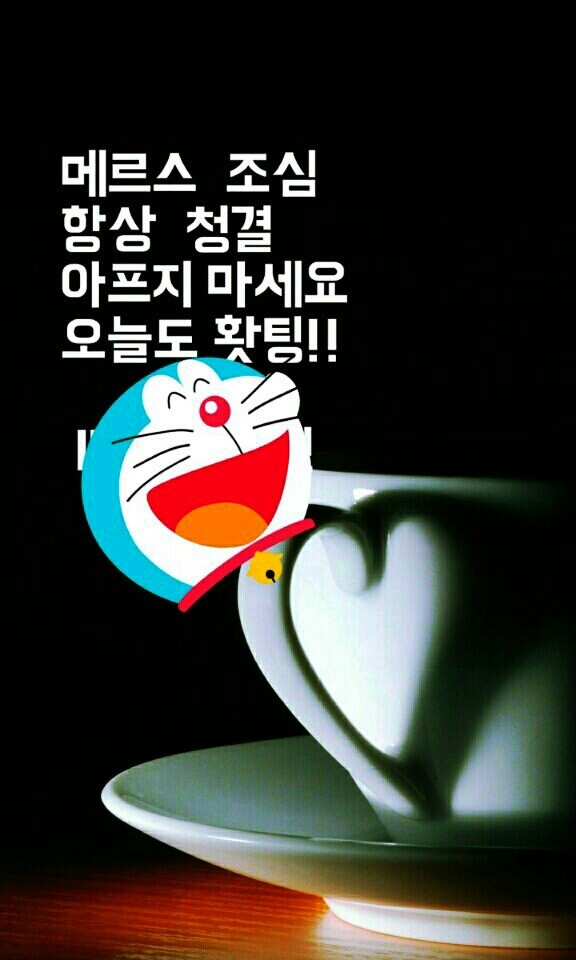 조은날 이미지