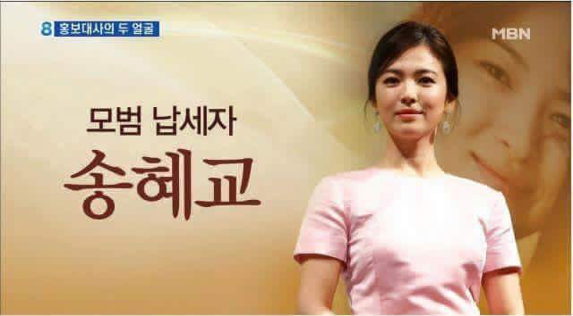 홍보대사의 두얼굴 | 인스티즈