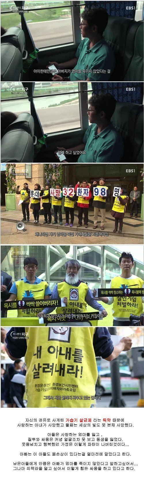 생활용품이 낸 대참사 | 인스티즈