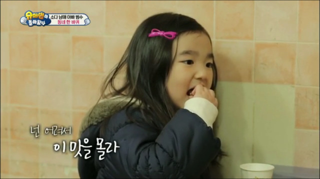 호들갑을 모르는 이범수.jpg | 인스티즈