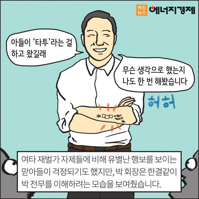대한민국 금수저 끝판왕 | 인스티즈