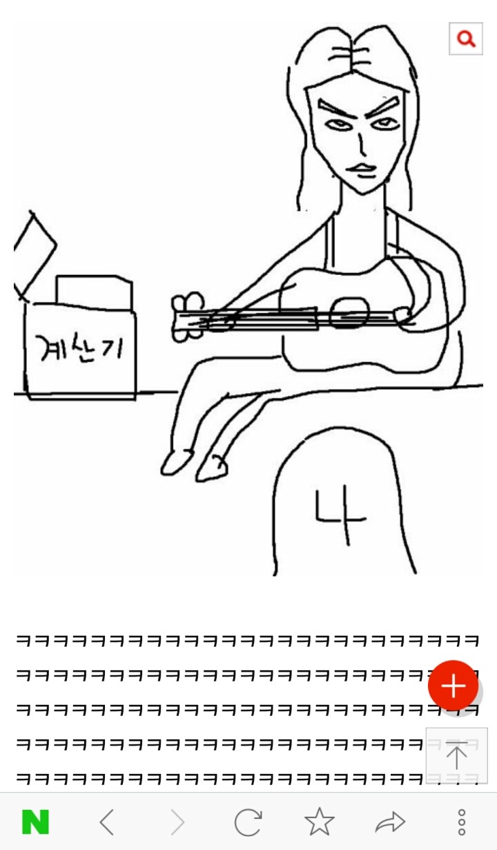 편의점 알바중 노래로 고백받음+ 고백합니다 | 인스티즈