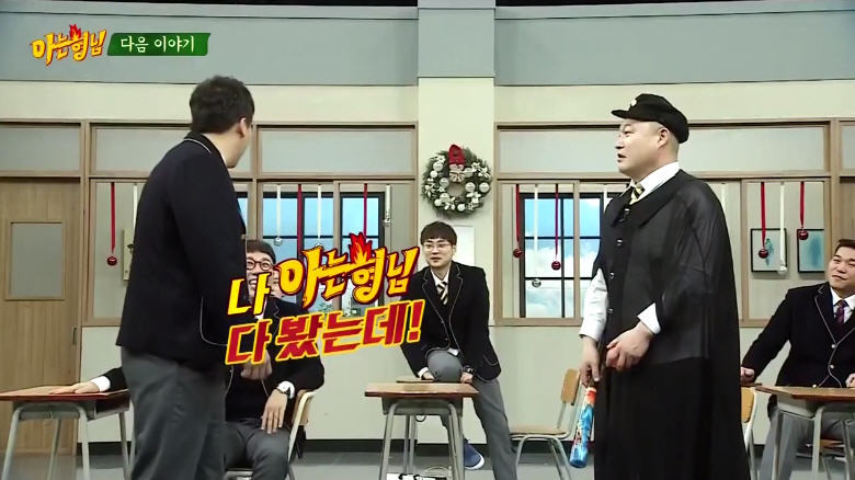 아는 형님 마니아 김현수 | 인스티즈