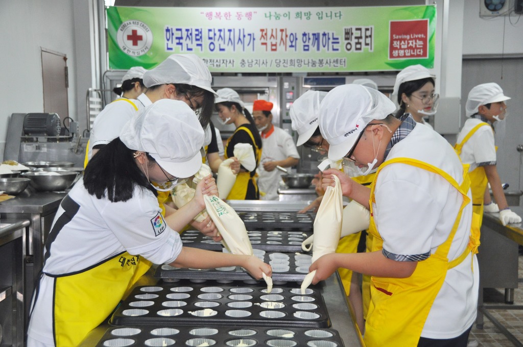 한국전력 대전전력지사 이미지