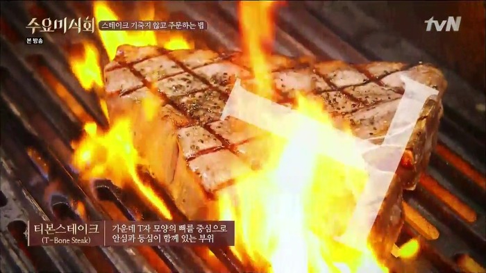 최현석 셰프가 알려주는 스테이크 주문하는 법 | 인스티즈
