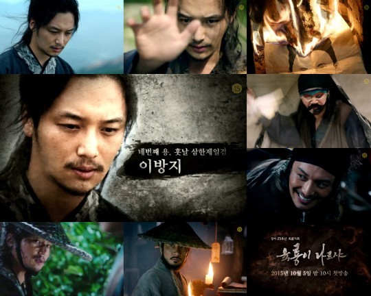제2의 비담을 기대하며 (육룡이 나르샤 삼한제일검 이방지역의 변요한) | 인스티즈
