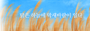 한글날 기념 포탈사이트 로고 | 인스티즈