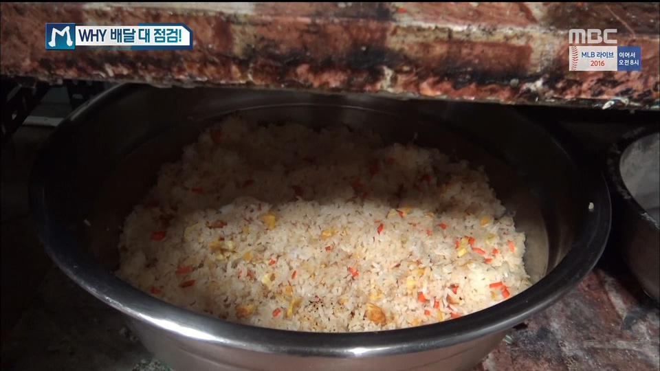 중국집 단속 현장.JPG | 인스티즈